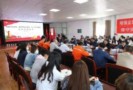 塔城地区水利局党总支与库鲁斯台草原生态修复工程临时联合党支部开展“民族团结心向党 同心共筑中国梦”主题党日活动