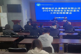 塔城国资举办党务讲堂”（第三讲）党建基础业务培训会