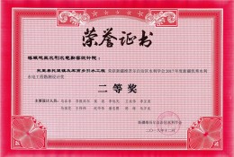 托里县托里镇库甫乡引水工程