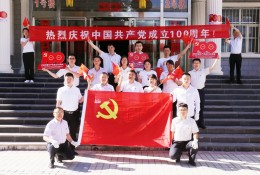 ​7月1日由地区水利局组织地直水利系统庆祝中国共产党成立100周年“党旗映天山”主题党日活动