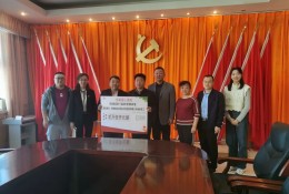 聚仁爱之心，圆助学之梦 塔城水利设计院有限公司与塔城地区第一高级中学开展慈善爱心资助活动