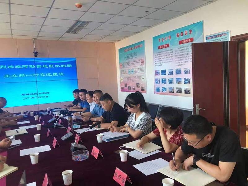 微信图片_20210726101629.jpg