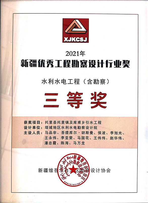微信图片_20210825162715.jpg