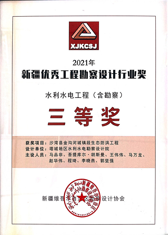 微信图片_20210825162719.jpg