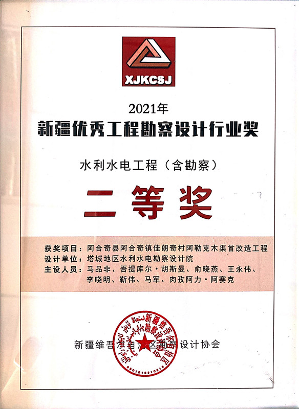 微信图片_20210825162725.jpg