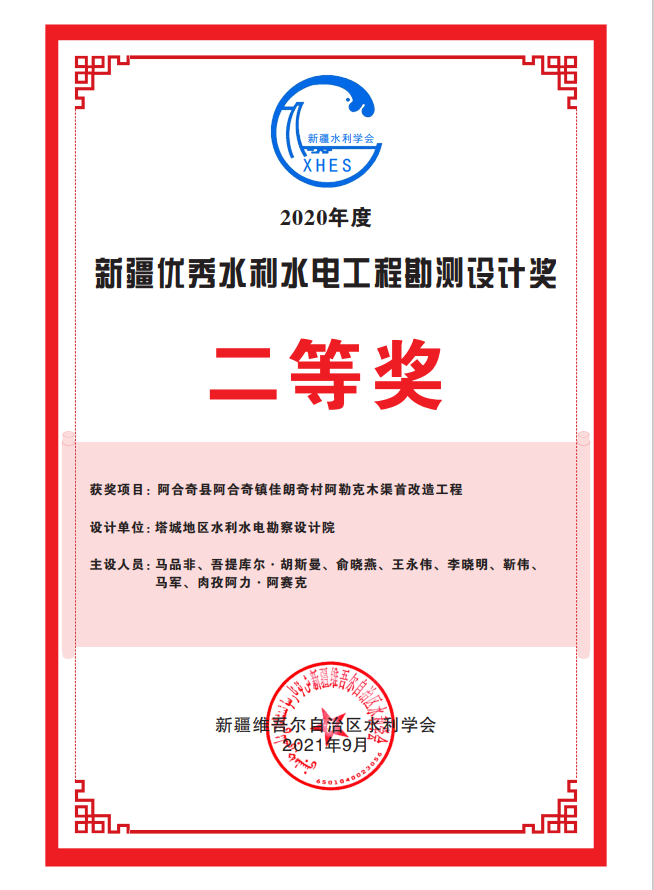 微信图片_20210926114950.png