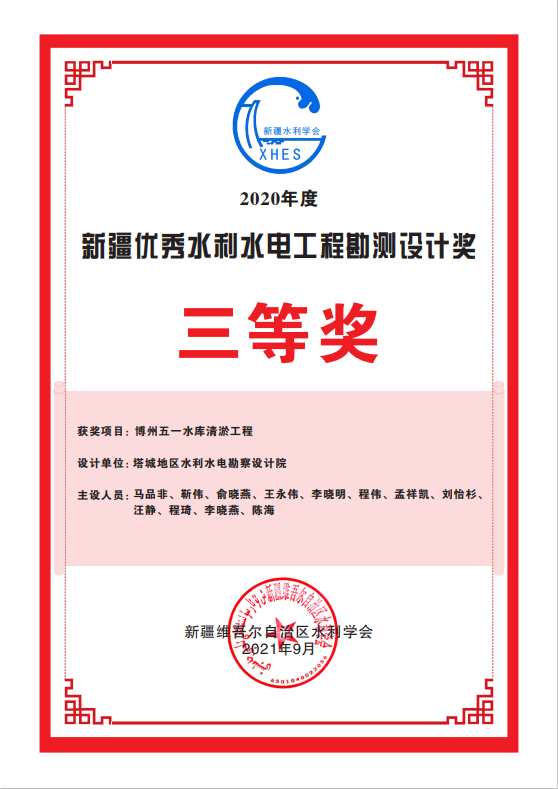 微信图片_20210926115020.png
