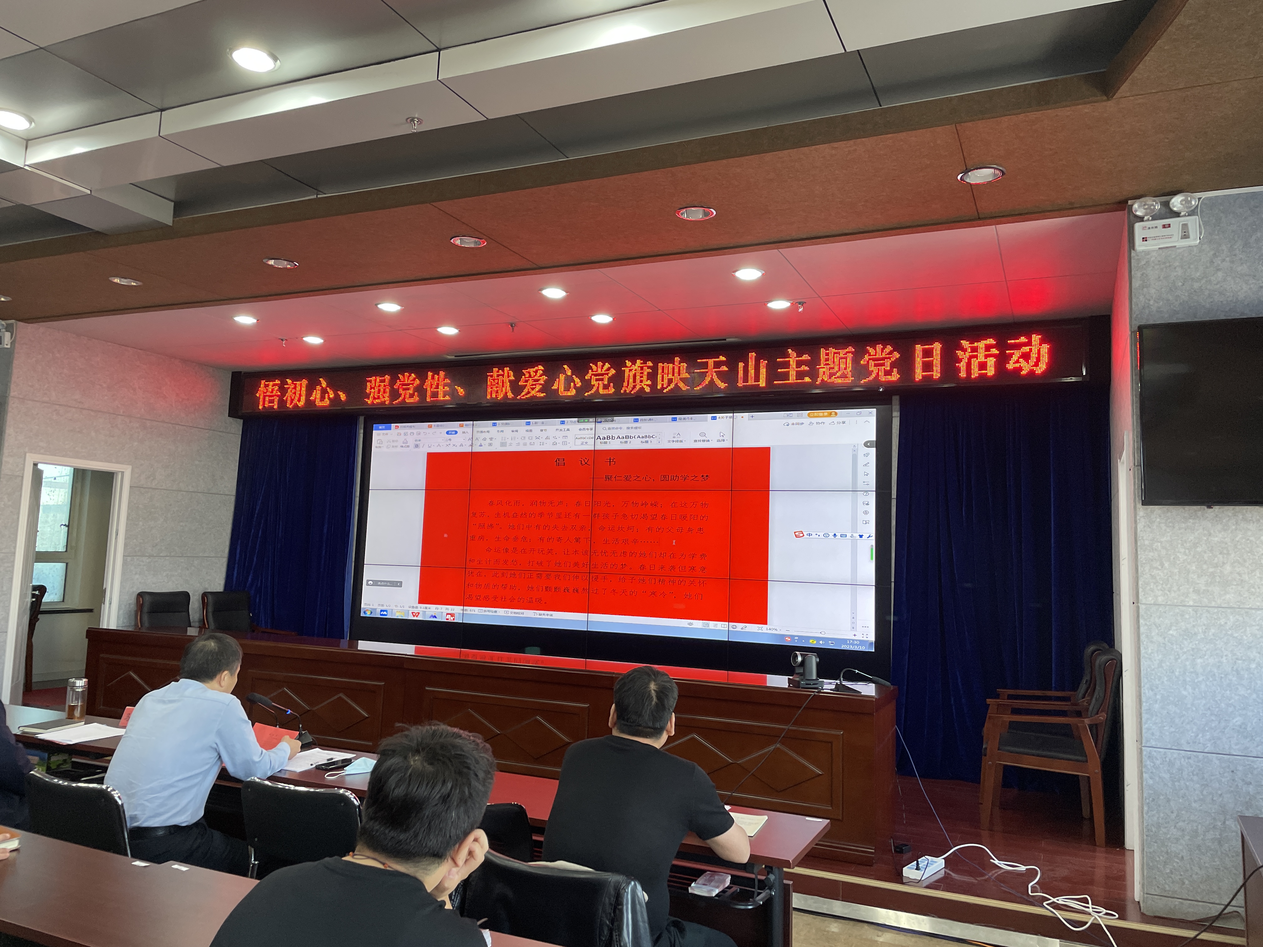 倡议书2.jpg